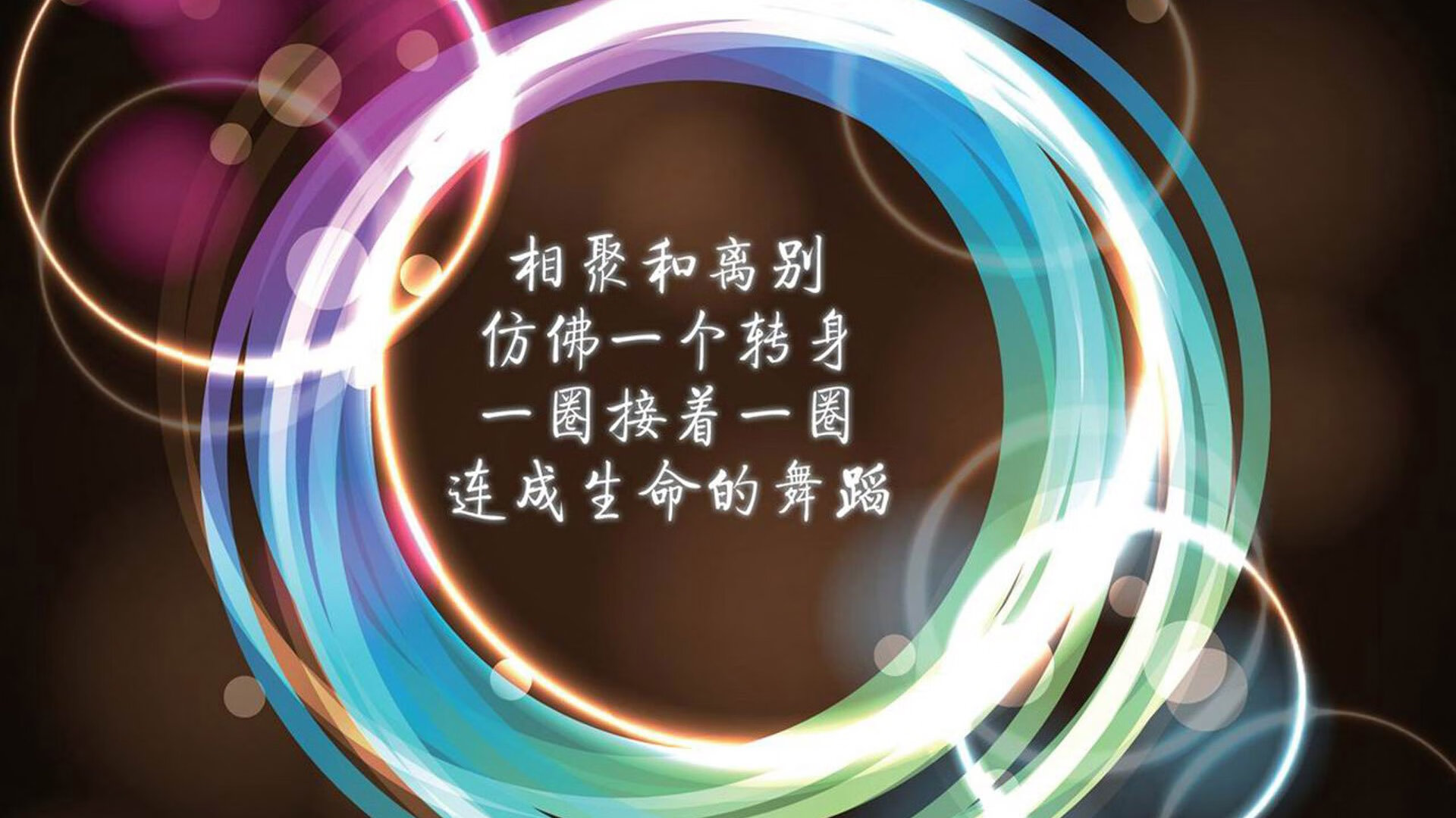 开云投注-跨年盛典：联盟年度盛事回顾，跨年盛典直播
